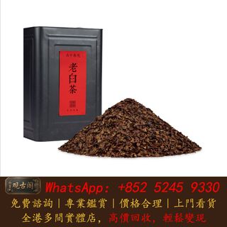 （分類：）位於 。 由 warmbird_943ad6 提交（商品編號 1462960839，圖片 1）。簡介： 。