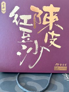 （分類：）位於 。 由 ajstar 提交（商品編號 1462956719，圖片 1）。簡介： 。