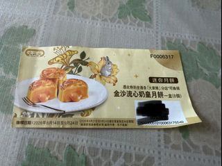 （分類：）位於 。 由 tkchan4053 提交（商品編號 1462957971，圖片 1）。簡介： 。