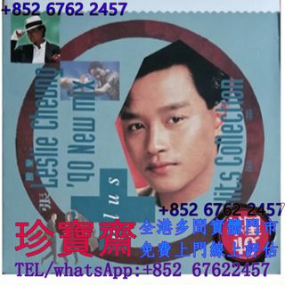 （分類：）位於 。 由 tel-85267622457 提交（商品編號 1462992424，圖片 1）。簡介： 。