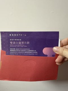 （分類：）位於 。 由 00co00 提交（商品編號 1463007140，圖片 1）。簡介： 。