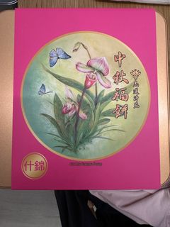 （分類：）位於 。 由 cutw2015 提交（商品編號 1463018755，圖片 1）。簡介： 。