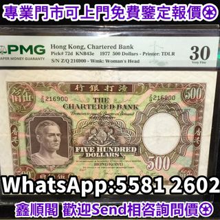 （分類：）位於 。 由 xinshunge.55812602 提交（商品編號 1462965166，圖片 1）。簡介： 。
