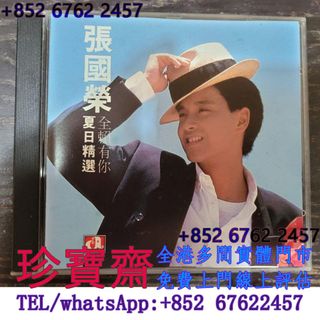 （分類：）位於 。 由 tel-85267622457 提交（商品編號 1462993606，圖片 1）。簡介： 。