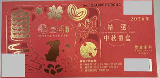（分類：）位於 。 由 yammyto 提交（商品編號 1462887464，圖片 1）。簡介： 。