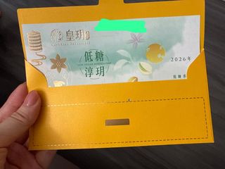 （分類：）位於 。 由 by8r5kjqyz04075 提交（商品編號 1462926683，圖片 1）。簡介： 。