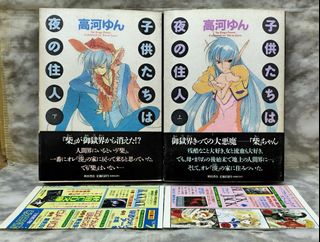 （分類：）位於 。 由 hobbymarket869090 提交（商品編號 1463028895，圖片 1）。簡介： 。