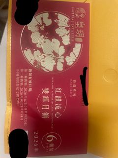 （分類：）位於 。 由 lamling321 提交（商品編號 1462932732，圖片 1）。簡介： 。