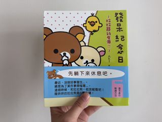 （分類：）位於 。 由 cminch 提交（商品編號 1462932593，圖片 1）。簡介： 。