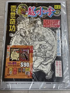 （分類：）位於 。 由 jackykwong622 提交（商品編號 1463115232，圖片 1）。簡介： 。