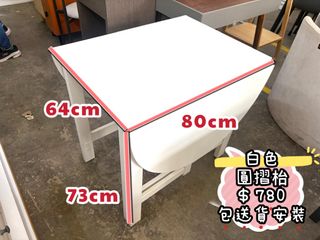 （分類：）位於 。 由 furniturebobo 提交（商品編號 1460003990，圖片 1）。簡介： 。