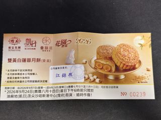 （分類：）位於 。 由 chase.l 提交（商品編號 1463078940，圖片 1）。簡介： 。