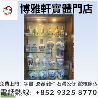 （分類：）位於 。 由 yuew95934 提交（商品編號 1462947626，圖片 1）。簡介： 。