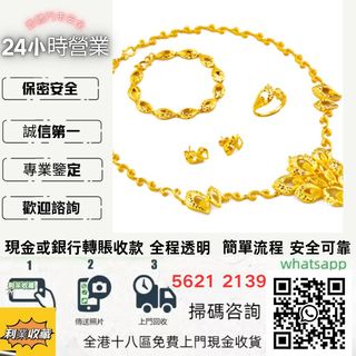 （分類：）位於 。 由 a958p 提交（商品編號 1462972142，圖片 1）。簡介： 。