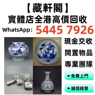 （分類：）位於 。 由 epsh9999 提交（商品編號 1463112079，圖片 1）。簡介： 。