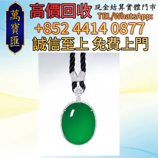 （分類：）位於 。 由 swiftfox_991bdb 提交（商品編號 1462947720，圖片 1）。簡介： 。