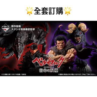 （分類：）位於 。 由 forgettable_shop 提交（商品編號 1462970438，圖片 1）。簡介： 。