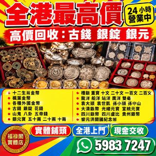 （分類：）位於 。 由 fulukok_recycle 提交（商品編號 1462915080，圖片 1）。簡介： 。