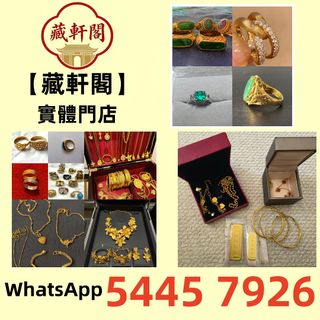 （分類：）位於 。 由 epsh9999 提交（商品編號 1463113209，圖片 1）。簡介： 。