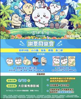 由 iris_qwe (刊登 ID 1462938172，圖片 1) 提交，位於 的 (類別：)，說明：。