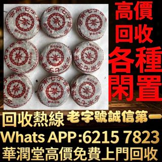 （分類：）位於 。 由 qwe886 提交（商品編號 1462929498，圖片 1）。簡介： 。