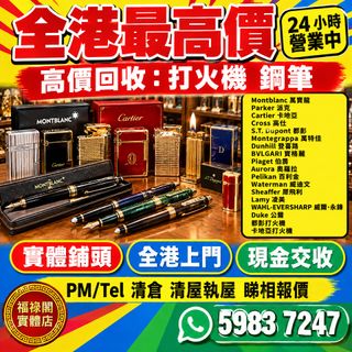 （分類：）位於 。 由 fulukok_recycle 提交（商品編號 1462914877，圖片 1）。簡介： 。