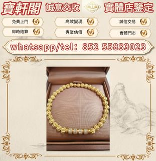 （分類：）位於 。 由 ws-55833023 提交（商品編號 1462975395，圖片 1）。簡介： 。