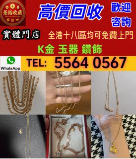 （分類：）位於 。 由 vaststorm_769148 提交（商品編號 1462903484，圖片 1）。簡介： 。