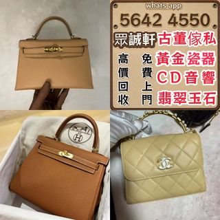 （分類：）位於 。 由 whatsapp.5642-4550 提交（商品編號 1462932893，圖片 1）。簡介： 。