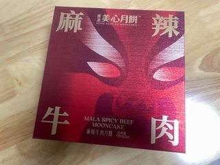 （分類：）位於 。 由 ssmui.shop 提交（商品編號 1463001811，圖片 1）。簡介： 。