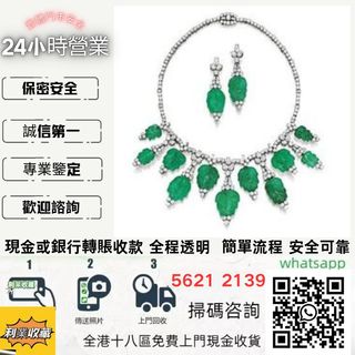 （分類：）位於 。 由 a958p 提交（商品編號 1462909632，圖片 1）。簡介： 。