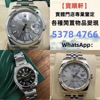 （分類：）位於 。 由 epsh8888 提交（商品編號 1463111210，圖片 1）。簡介： 。