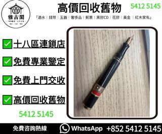 （分類：）位於 。 由 ya5145 提交（商品編號 1462899847，圖片 1）。簡介： 。