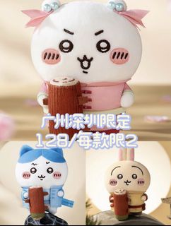 （分類：）位於 。 由 sellerinitial 提交（商品編號 1444260995，圖片 1）。簡介： 。