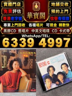 （分類：）位於 。 由 whats-63394997 提交（商品編號 1462955117，圖片 1）。簡介： 。
