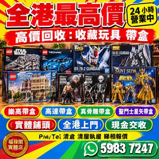 （分類：）位於 。 由 fulukok_recycle 提交（商品編號 1462915536，圖片 1）。簡介： 。