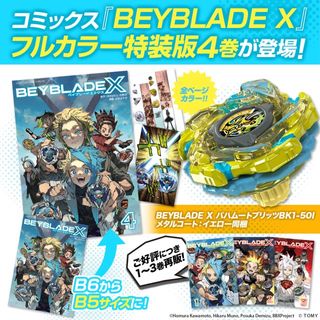 （分類：）位於 。 由 nibanme_osaka 提交（商品編號 1462895966，圖片 1）。簡介： 。