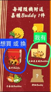 （分類：）位於 。 由 hattrick 提交（商品編號 1463022300，圖片 1）。簡介： 。