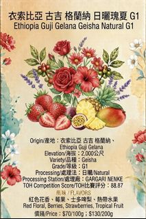 （分類：）位於 。 由 jm79.coffee 提交（商品編號 1463053138，圖片 1）。簡介： 。