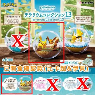 （分類：）位於 。 由 jpshophk_akbgezipu 提交（商品編號 1462929008，圖片 1）。簡介： 。