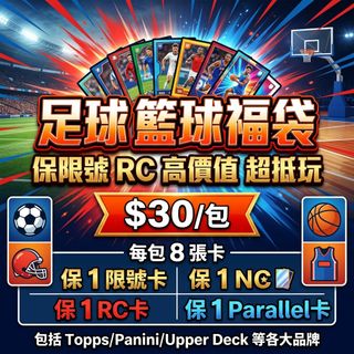（分類：）位於 。 由 trainer_t 提交（商品編號 1463032417，圖片 1）。簡介： 。