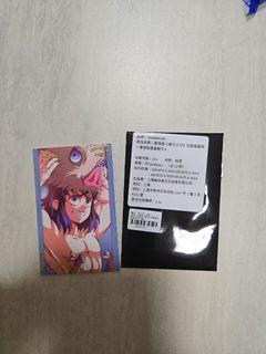 （分類：）位於 。 由 yue08147815365 提交（商品編號 1463030585，圖片 1）。簡介： 。