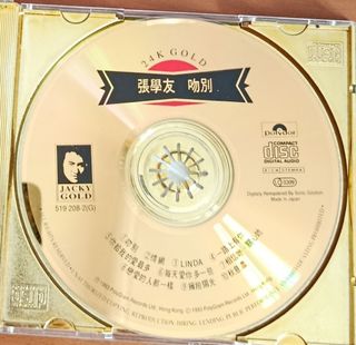 （分類：）位於 。 由 old_cd 提交（商品編號 1462899500，圖片 1）。簡介： 。