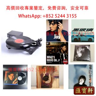 （分類：）位於 。 由 cosmicfire_046afc 提交（商品編號 1462960644，圖片 1）。簡介： 。