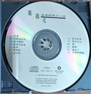 （分類：）位於 。 由 old_cd 提交（商品編號 1462450165，圖片 1）。簡介： 。