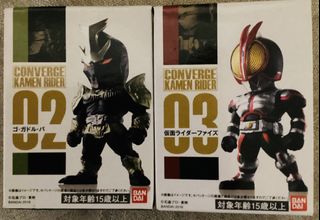 Kamen rider converge 26 出售| 網上購買1,000+ 件Kamen rider