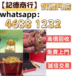 （分類：）位於 。 由 ymq666999788609 提交（商品編號 1463011626，圖片 1）。簡介： 。
