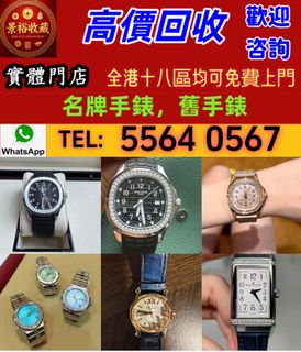 （分類：）位於 。 由 vaststorm_769148 提交（商品編號 1462903403，圖片 1）。簡介： 。