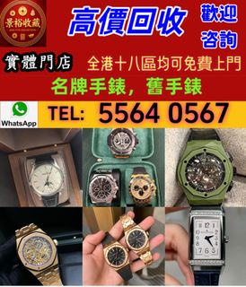 （分類：）位於 。 由 vaststorm_769148 提交（商品編號 1462982957，圖片 1）。簡介： 。