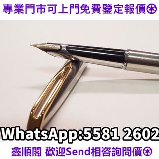 （分類：）位於 。 由 xinshunge.55812602 提交（商品編號 1462967302，圖片 1）。簡介： 。